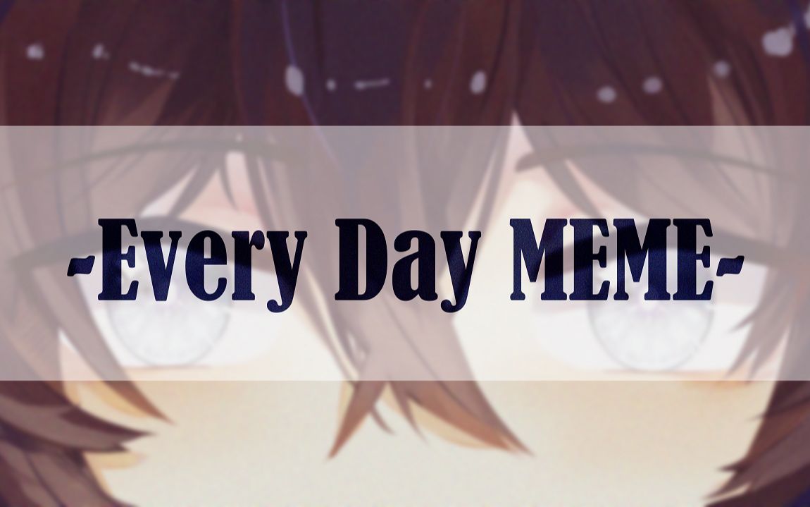 minecraftmemeherobrine的everyday微nh向