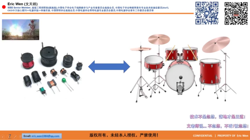 什么是Drum Core(鼓芯电感?)我也理所当然误解了这么多年...技术解析文老师说...哔哩哔哩bilibili