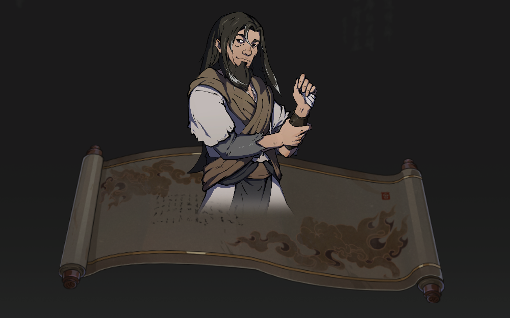 【太吾绘卷】剧情向 卫起(解龙魄)