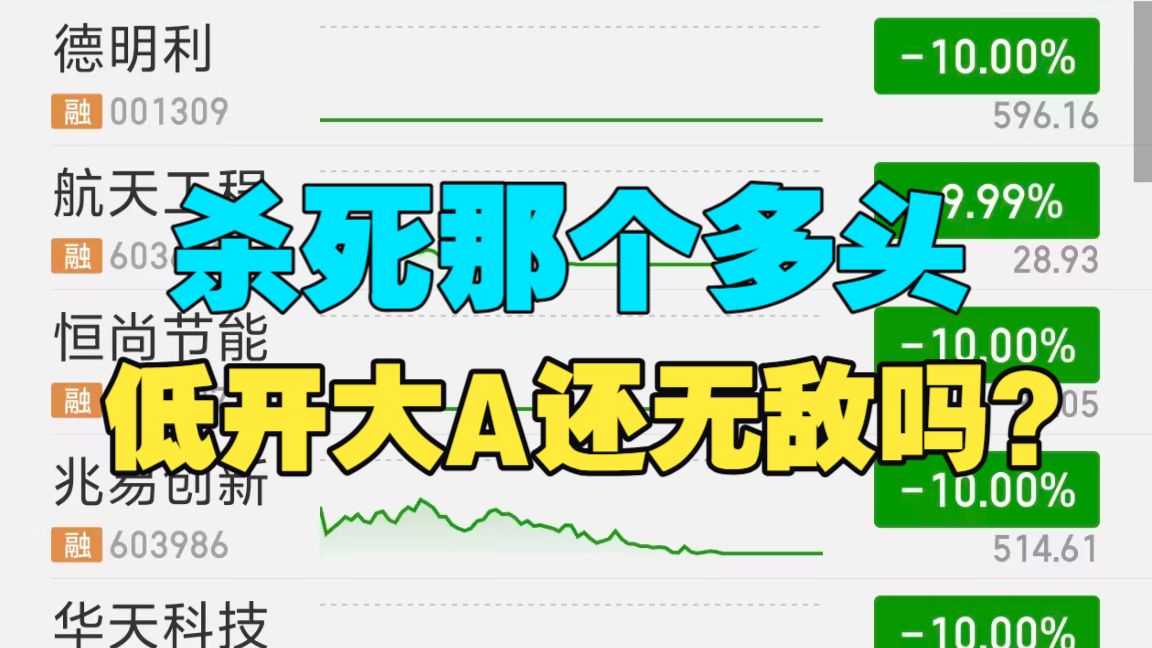 为了骗我钱全球编了这么大个叙事，其实是没必要的