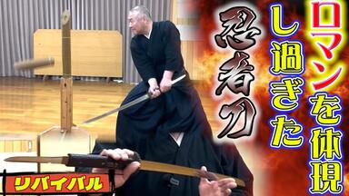 古流武術 極意指南 第1卷 民弥流居合 黒田鉄山 DVD Amazon.co.jp: 古流武術 極意指南 第1巻 民弥流居合 [DVD