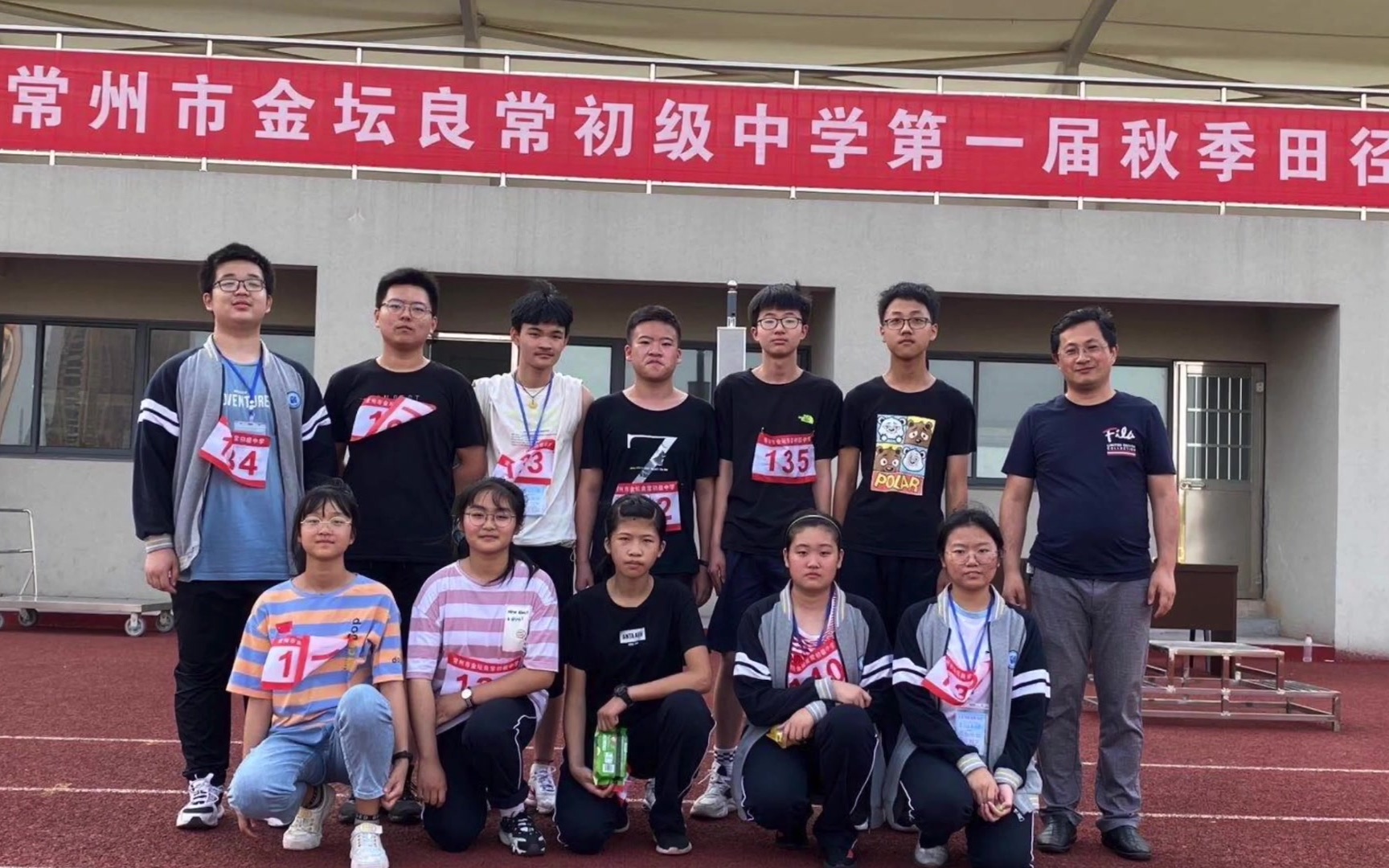 金坛区良常中学第一次运动会ovo_哔哩哔哩 (゜-゜)つロ 干杯~-bili