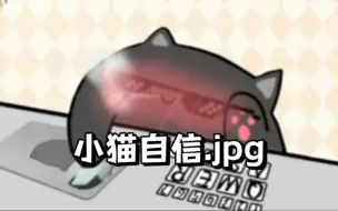 Download Video: 【黑猫/直播切片】跨年翻唱回之《安可王》+《便利店》