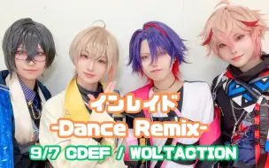 Tải video: 【自存】インレイド-Dance Remix 踊ってみた【VOLTACTION | にじさんじ】