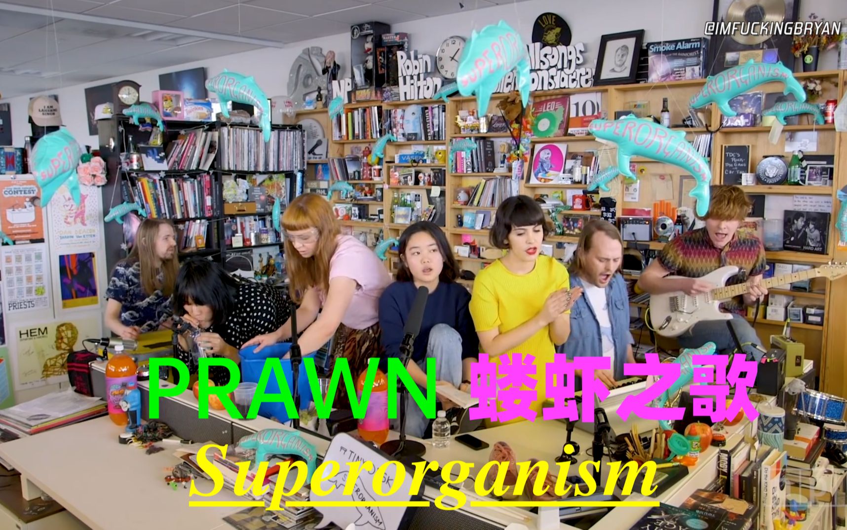 [中文字幕] "PRAWN"  Superorganism (Tiny Desk Concert Live)哔哩哔哩bilibili