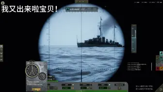 【UBOAT】失败的艇长