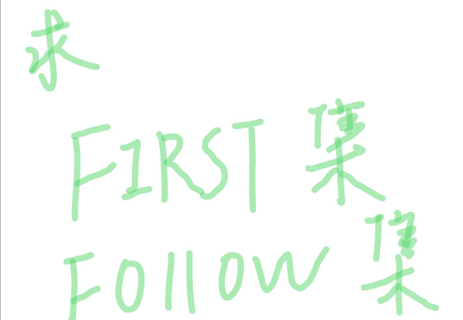 [图]编译原理-期末习题FIRST集和FOLLOW集