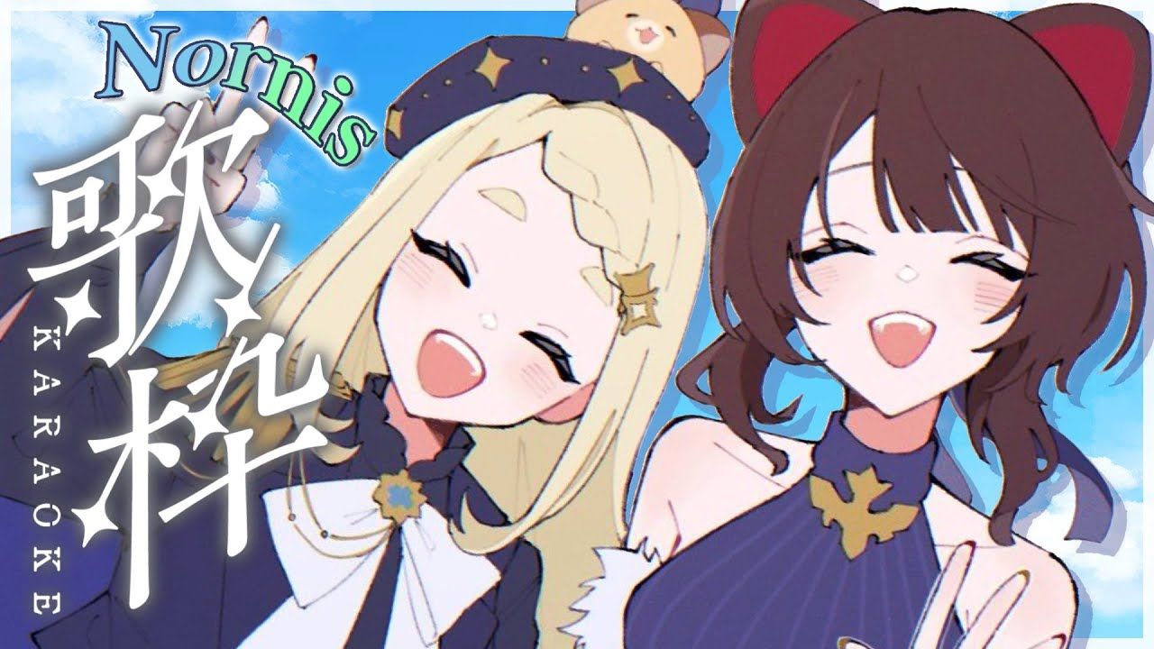【歌回／全熟】#Nornis的黄金周歌回SP！【戌亥床／町田千麻】-町田千麻的瓜子铺-町田千麻的瓜子铺-哔哩哔哩视频