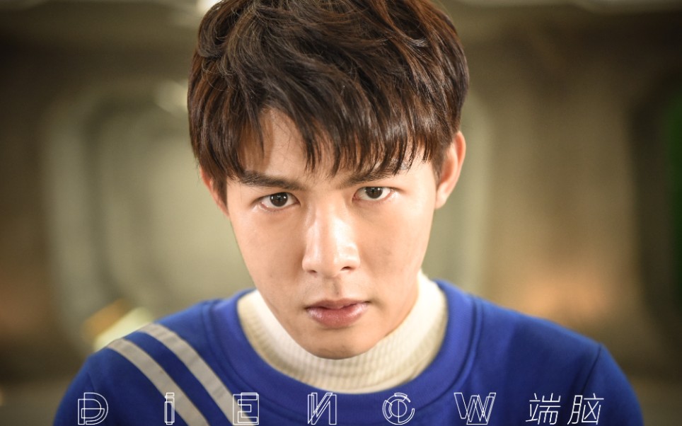 【朱元冰】《端脑》朱元冰花絮合集