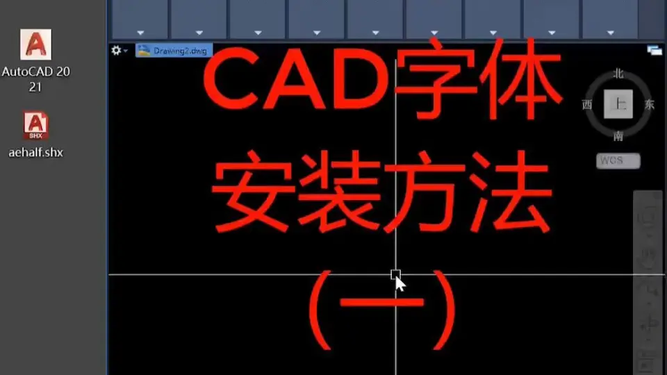 fonts-AutoCad：由AutoCad，QCad或其他任何DWG插件支持的SHX，PS和PFB中的字体。 FontForge转换，具有Unicode支持（包括希伯来语）。 非商业用途，每种字体都有自己的许可证