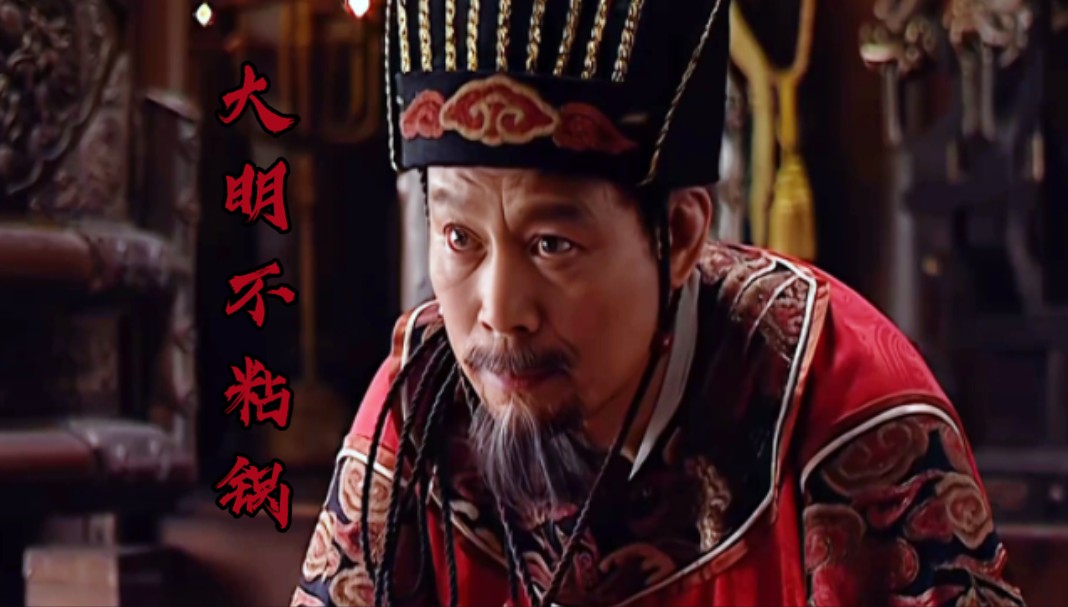 "臣是天子门生!"【高清修复画质&大明王朝1566】