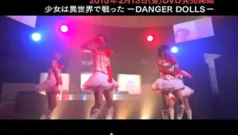 木多康昭 喧嘩稼業 漫画联动高踢少女 煉獄 武田梨奈 哔哩哔哩 Bilibili