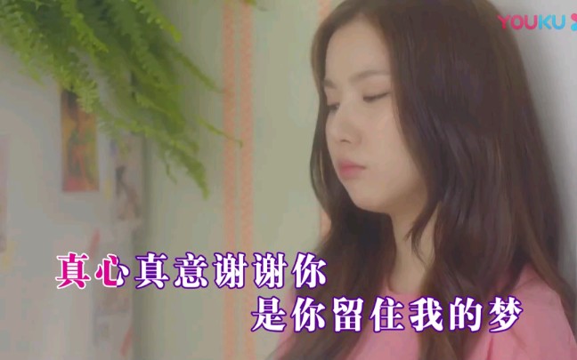 [图]《魏依泽爱听》卓依婷－真心真意谢谢你（甜美清新版mv）