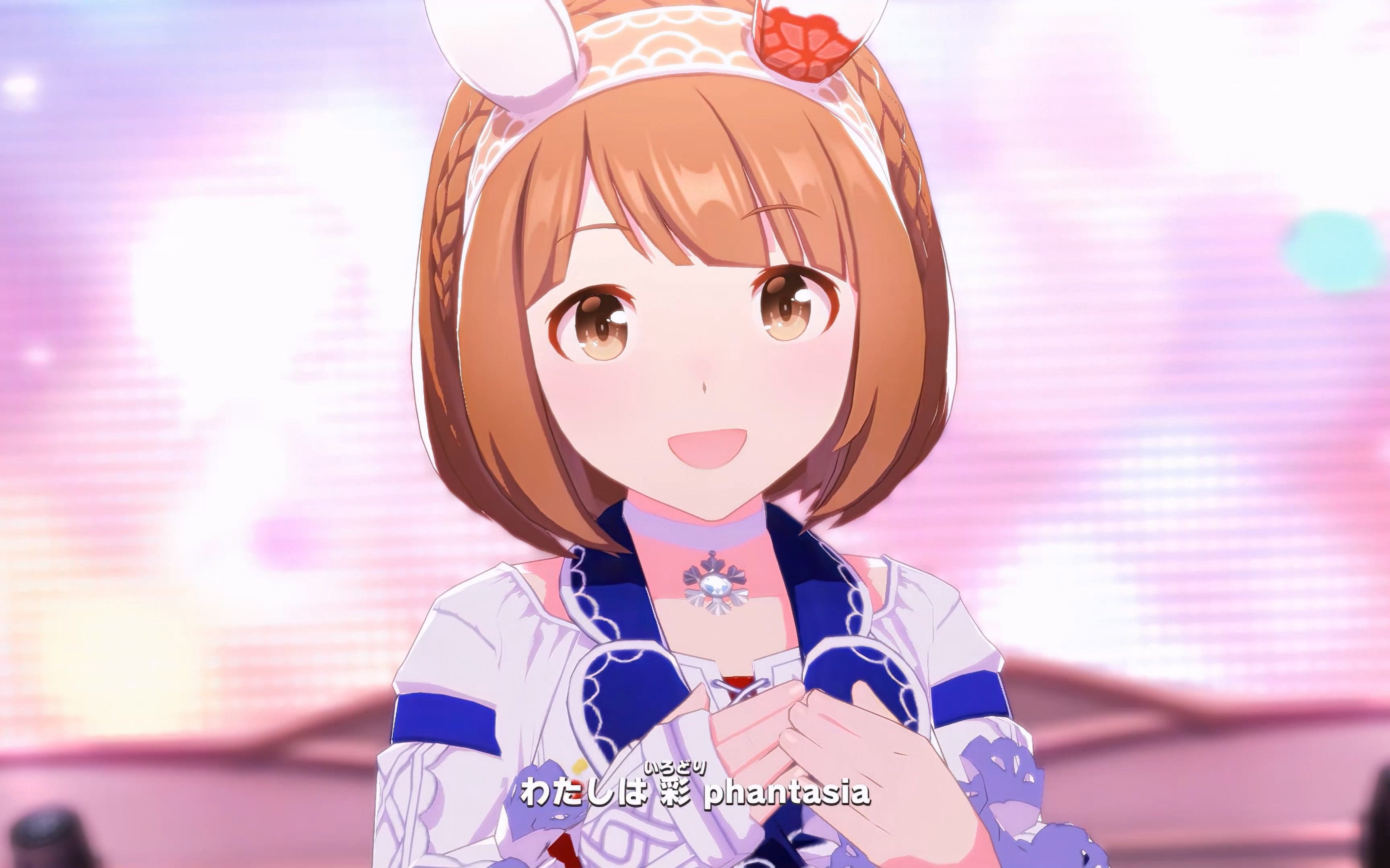 闪光梦想,雪美人决胜live「彩 phantasia」【赛马娘 pretty derby】