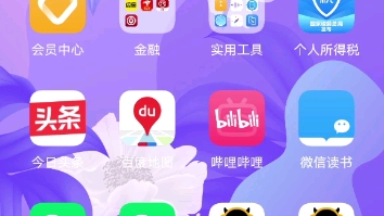 qml写的Android五笔反查,用女票作背景,(♡뙯𘶋™♡)哔哩哔哩bilibili