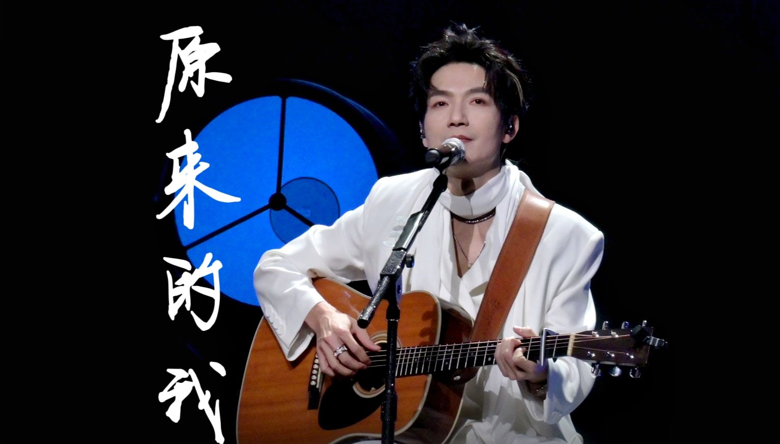 长沙站原来的我2k竖屏直拍