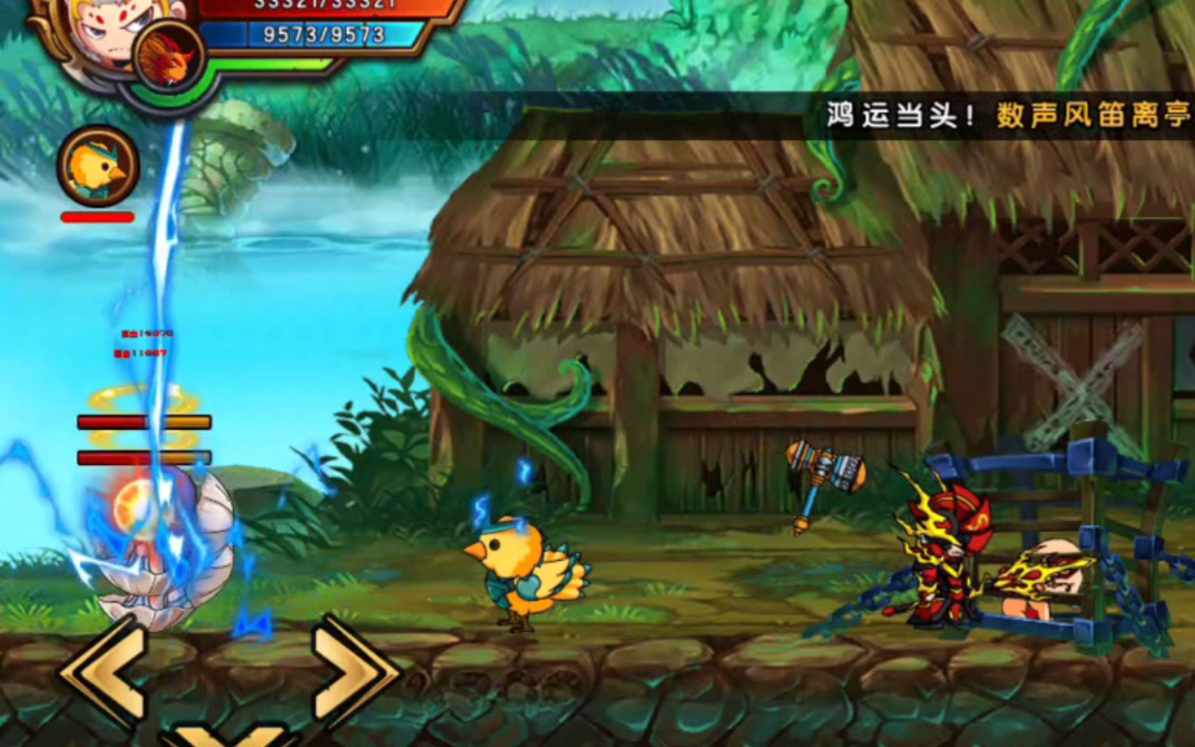 【造梦西游4手机版】白龙的二阶鸟进化完毕,雷电组合即将成型!