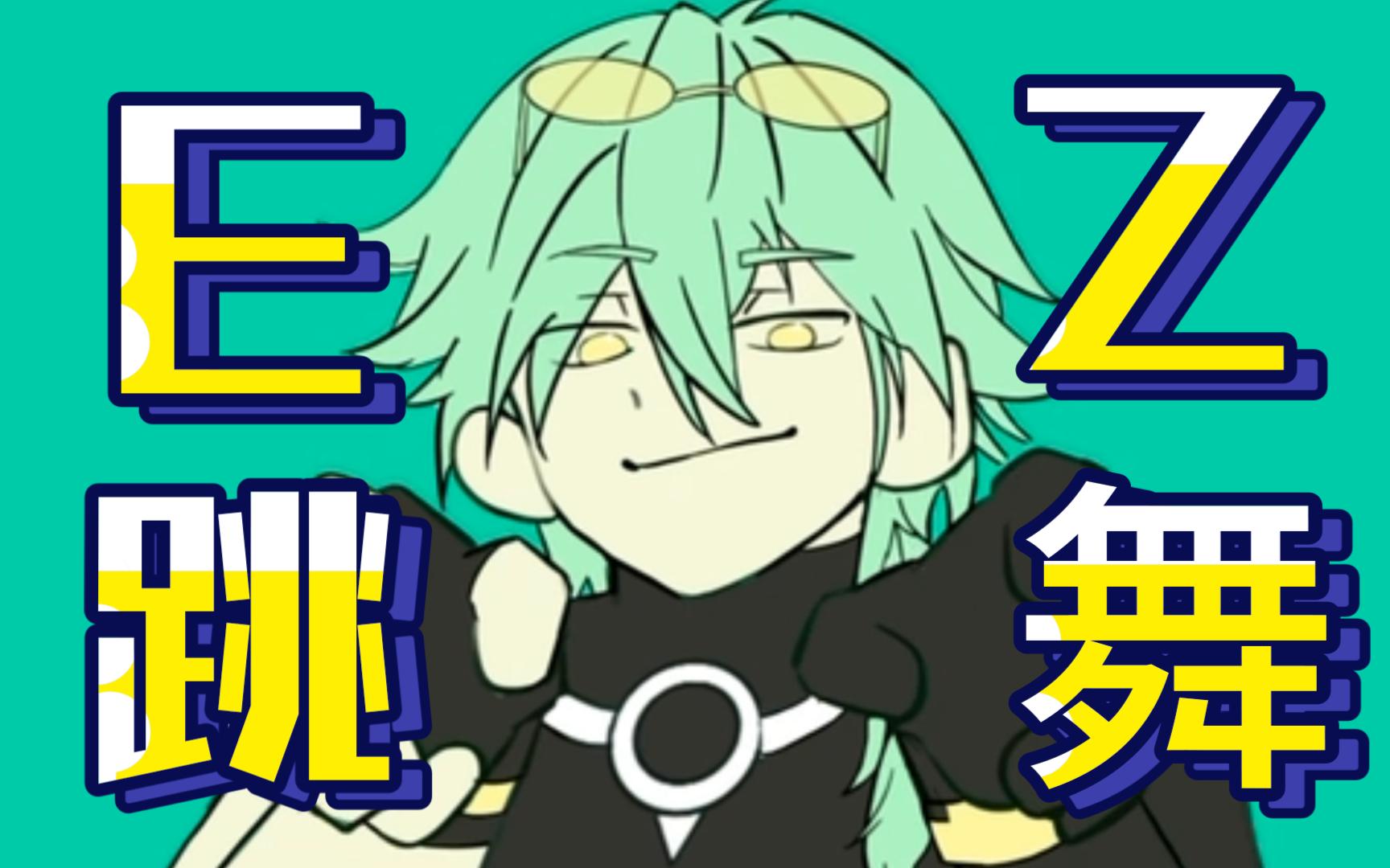 chipi chipi chapa chapa 但是伊泽瑞尔