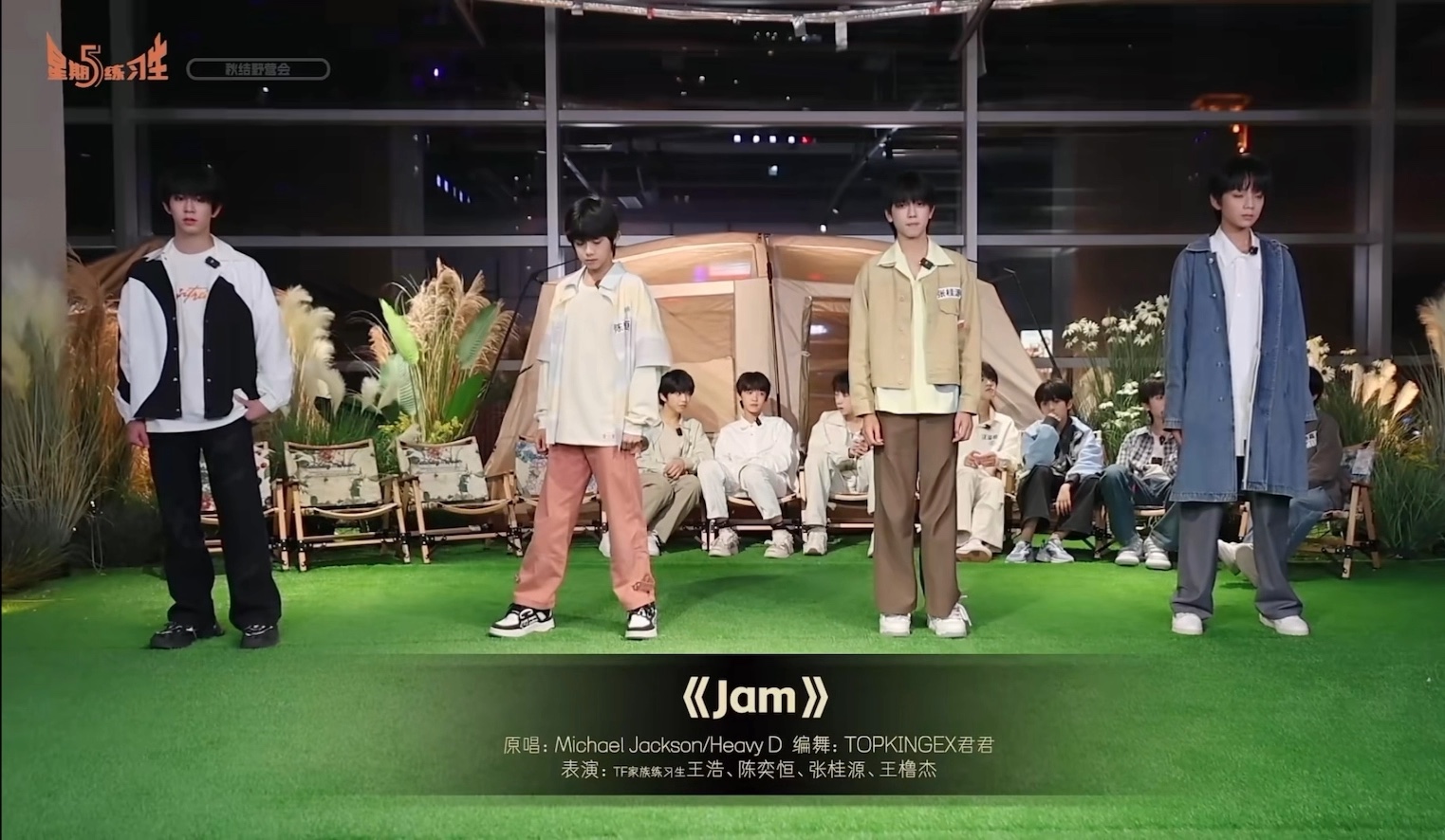 【tf家族四代《jam》练习室 现场陈奕恒&王橹杰&张桂源&王浩