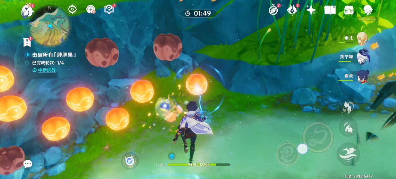 原神 枫丹任务 秘宝迷踪 线索 藏宝图6