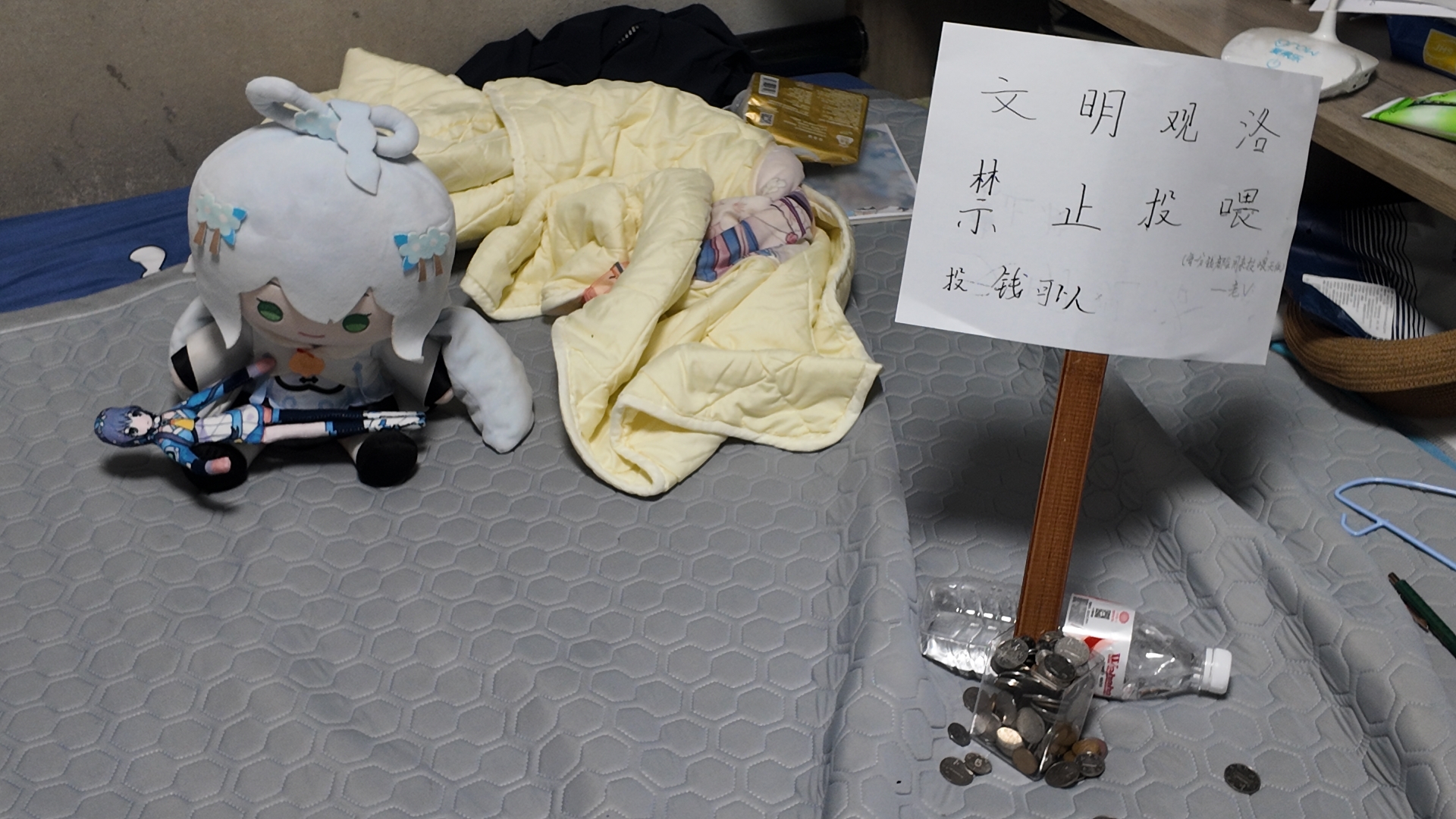 《这是否太隐晦了》