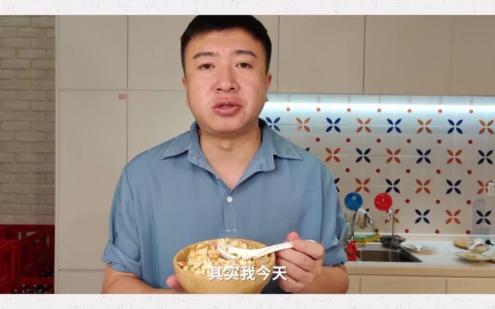 康熙最爱的八宝豆腐!哔哩哔哩bilibili