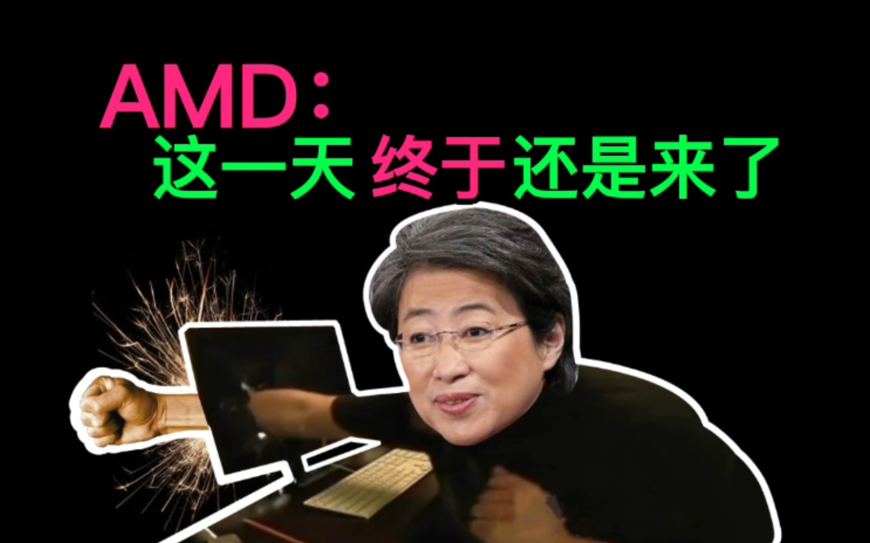 amd-450gb