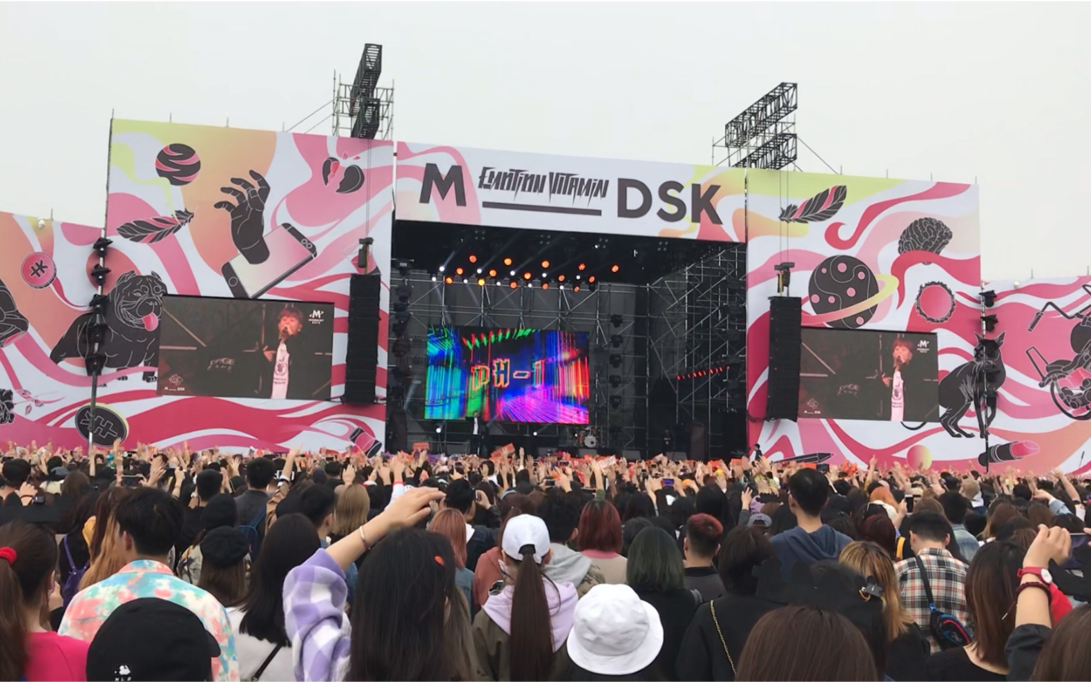 【m_dsk music festival】2019/10/13 摩登天空成都mdsk音乐节