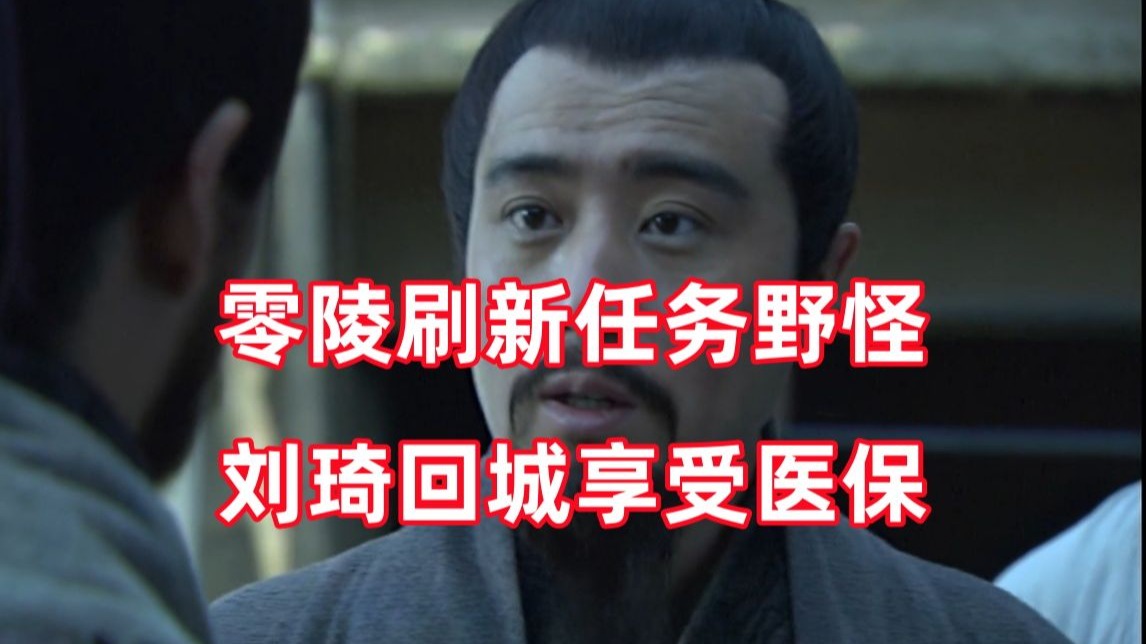 三国杀up锐评新三国139：我吐血不止，一怒之下就继续吐血不止！