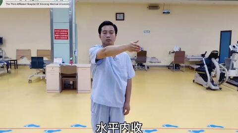 海口康复门诊：让健康触手可及