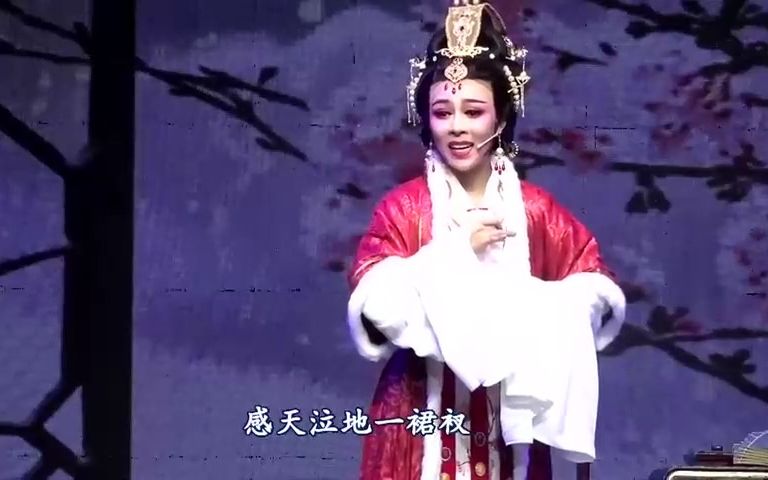 [图]《白兔记》全剧j全字幕/石莲莲何宛蓉蔡雪妮qx