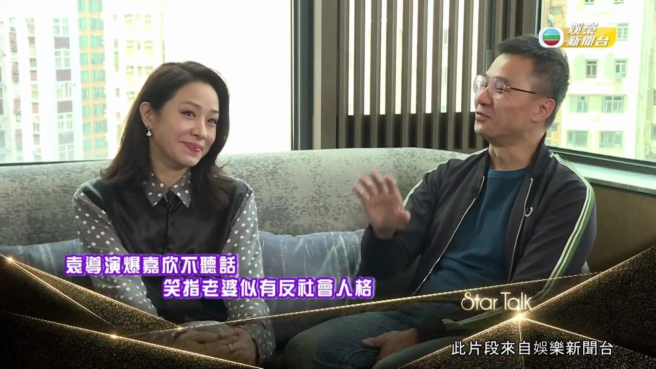 Star Talk专访林嘉欣为电影增肥留白发 导演老公爆有反社会人格 YouTube哔哩哔哩bilibili