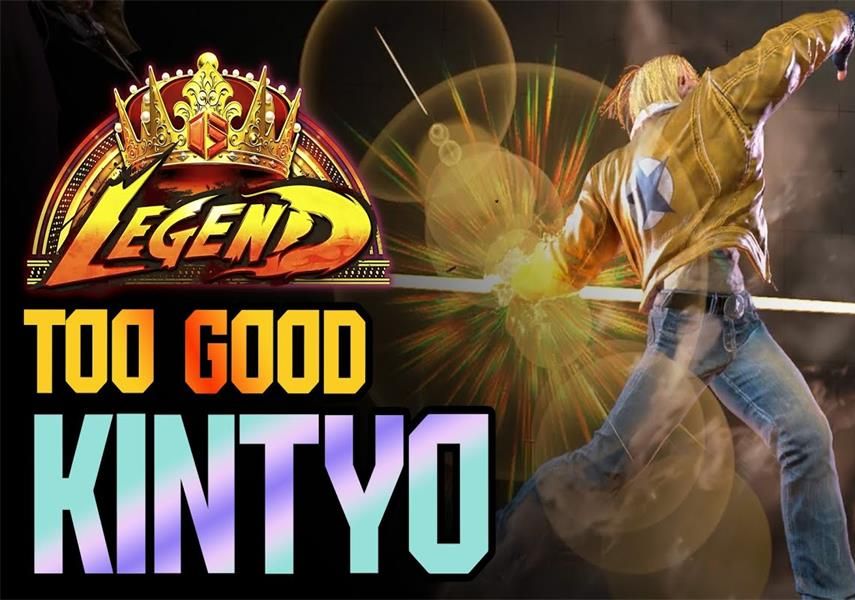 街霸6 kintyo-ru 特瑞 集锦