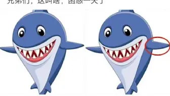 ⚡网友们的神评论（662）⚡快乐每一天