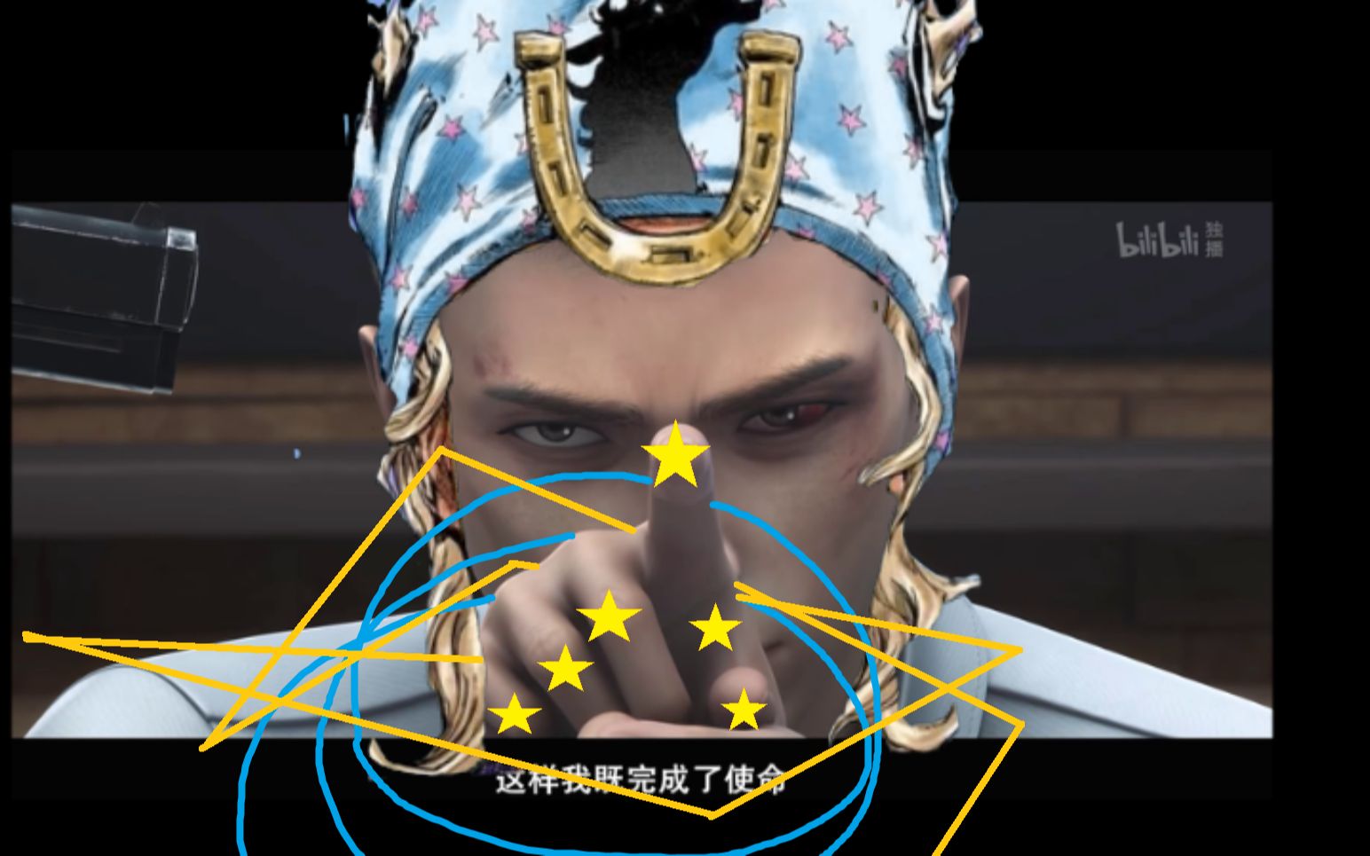 完美的黄金回旋能量!