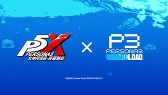 P5X x P3R联动版本「月光闪耀的人工岛」先导概览｜《女神异闻录：夜幕魅影》