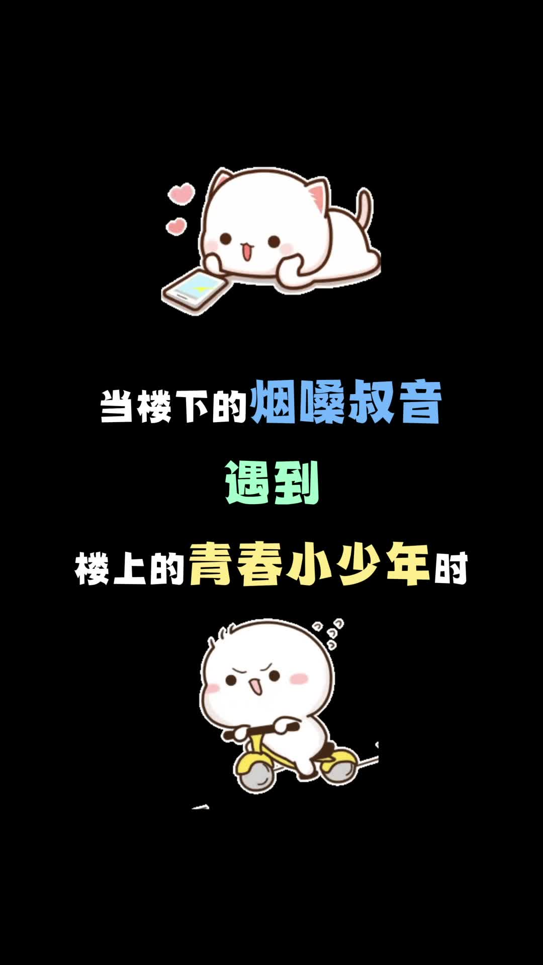 上班?我还在路上哦哔哩哔哩bilibili