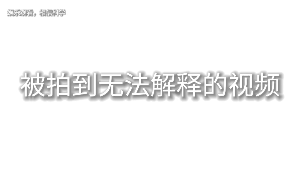 [图]天空中出现释迦摩尼佛和耶稣，到底是不是真的？