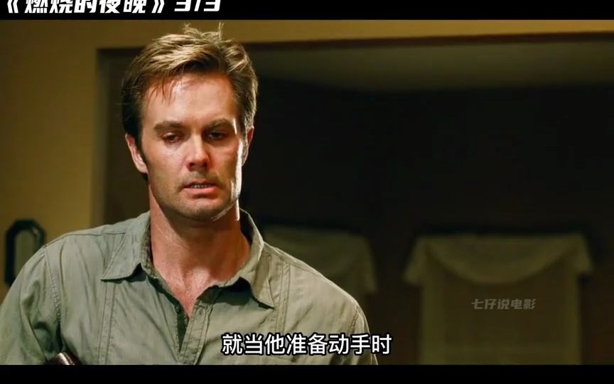 继父为了骗保,把窗户封死借虎杀人,姐弟俩虎口逃生#萤火计划 #电影