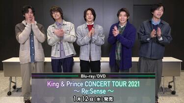 King & Prince】（含自制中字）CONCERT TOUR 2021 ~Re:Sense~ 1.12