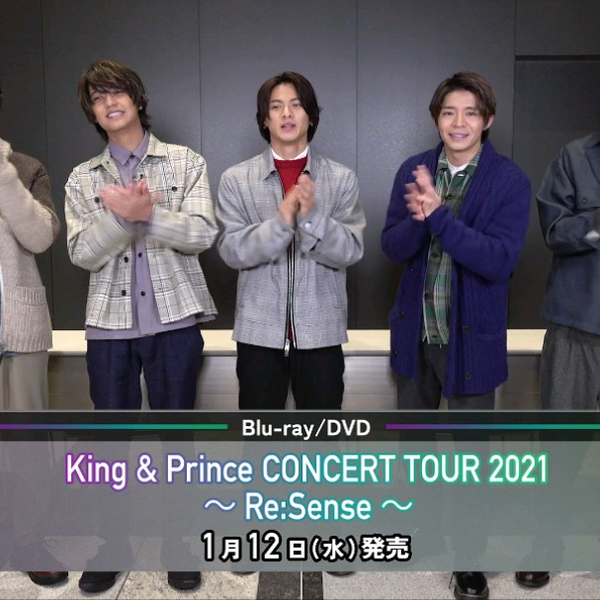 King & Prince】（含自制中字）CONCERT TOUR 2021 ~Re:Sense~ 1.12