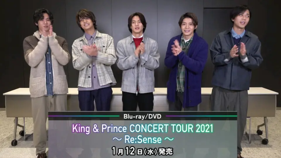 King & Prince】（含自制中字）CONCERT TOUR 2021 ~Re:Sense~ 1.12 