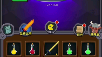 游戏试玩之元素英雄h5