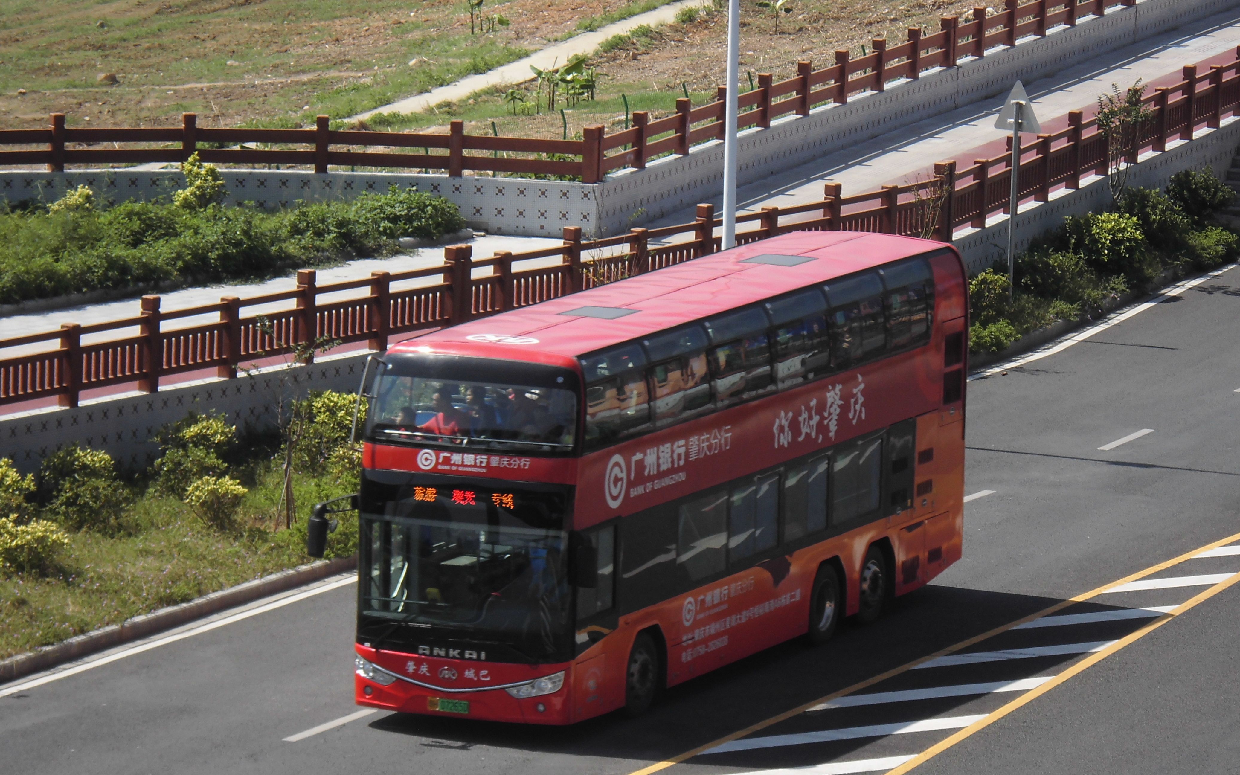 【pov080】肇庆城巴双层观光专线(火车站综合体→火车站综合体)第一