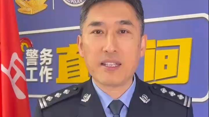 警惕！代缴电费新骗局！