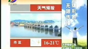 福岛 郡山远程接收东京塔的模拟电视波 哔哩哔哩 つロ干杯 Bilibili
