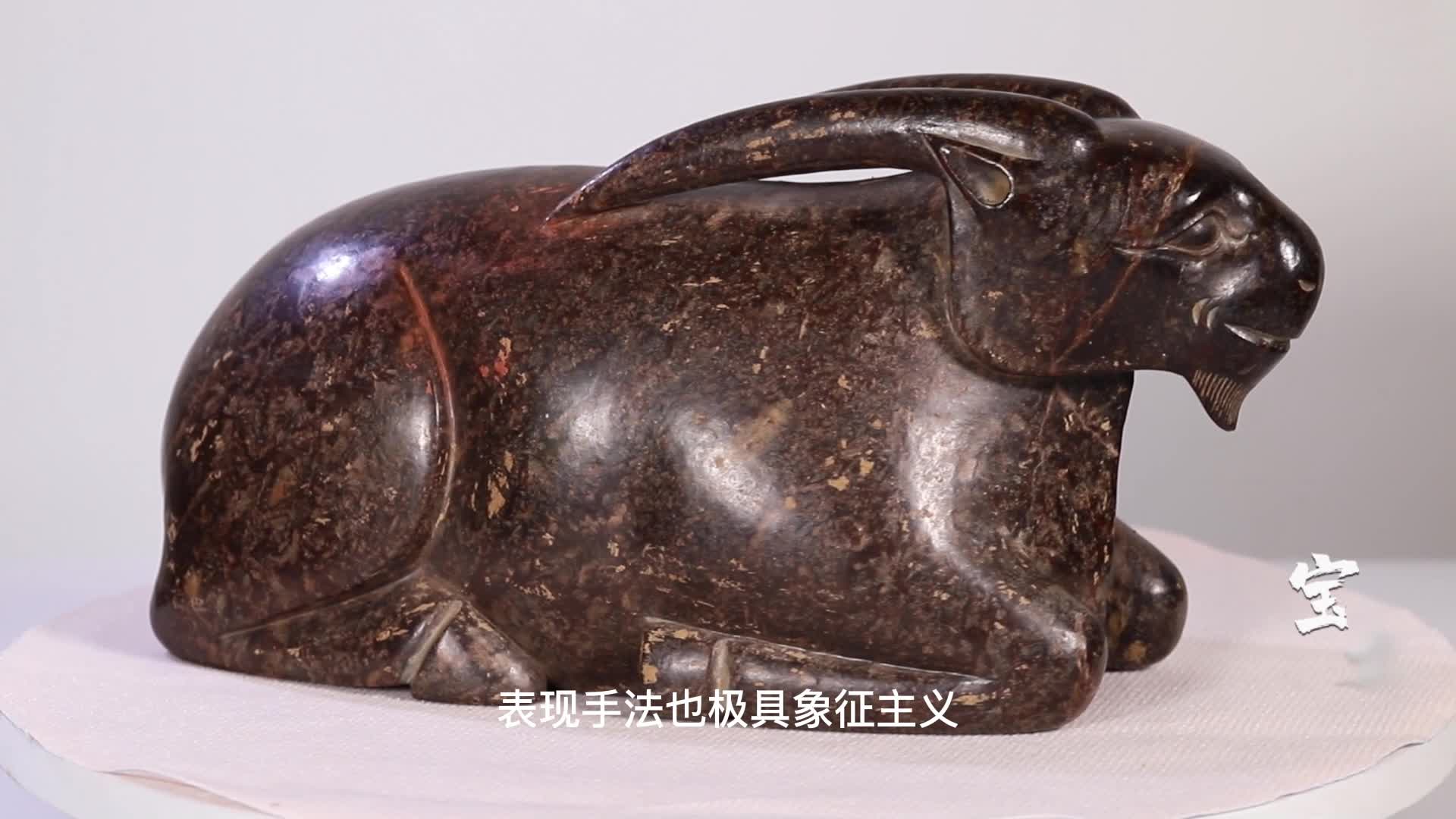 汉代圆雕动物的级别图片