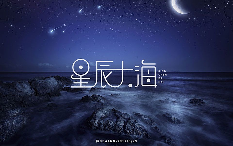 小哥翻唱【星辰大海】好家伙!一开口那句 我差点过去!