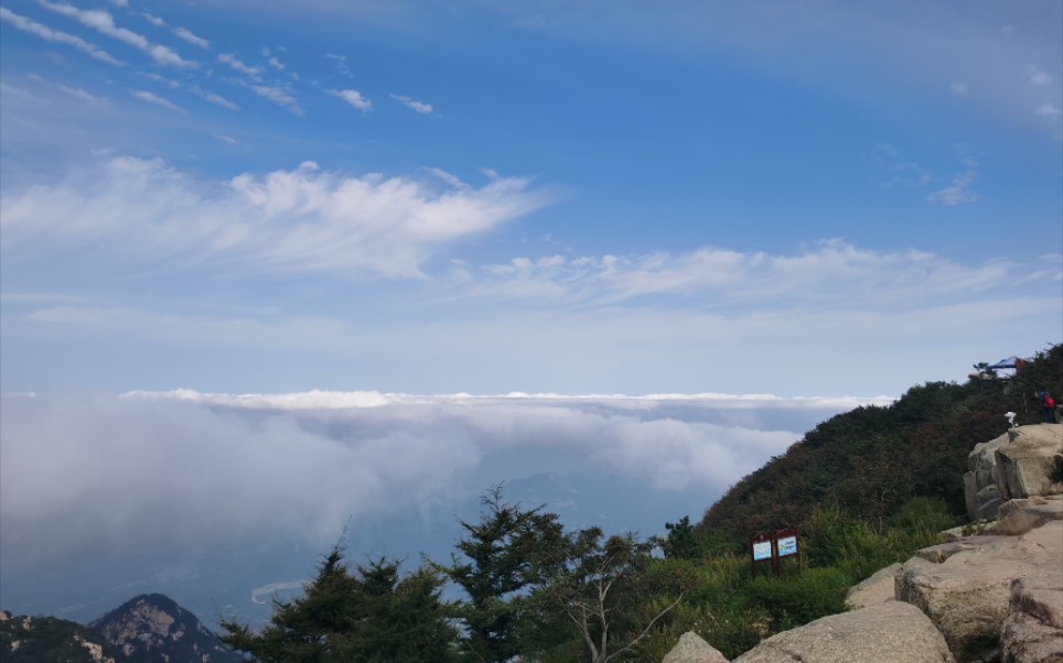 中华泰山玉皇顶日观峰最美云海,赞祖国大好山河
