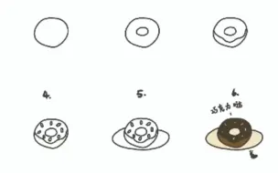 Download Video: 【简笔画】巧克力甜甜圈教程